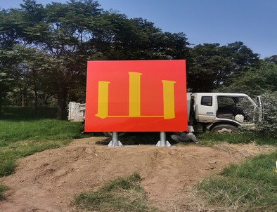 湖北湖北环保标语标识标牌施工现场