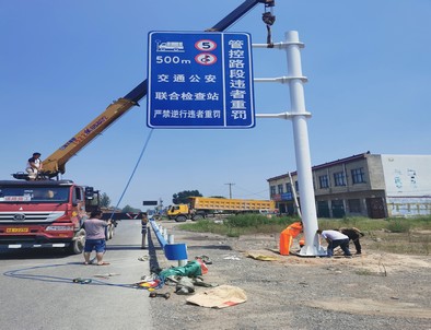 湖北湖北新郑市标志牌安装现场