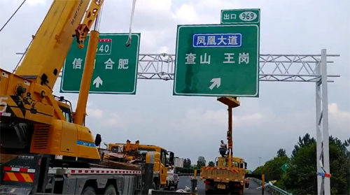 湖北湖北高速交通指示牌、高速标志牌厂家郑州亿路通标牌厂