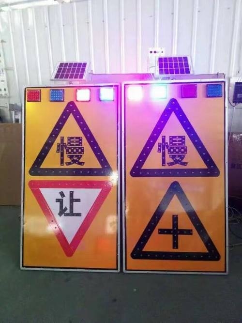 湖北湖北太阳能LED发光交通标志牌