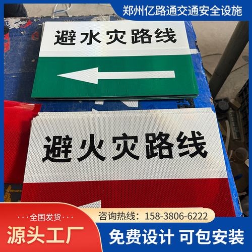 湖北湖北煤矿安全标志牌、矿区警示标志牌