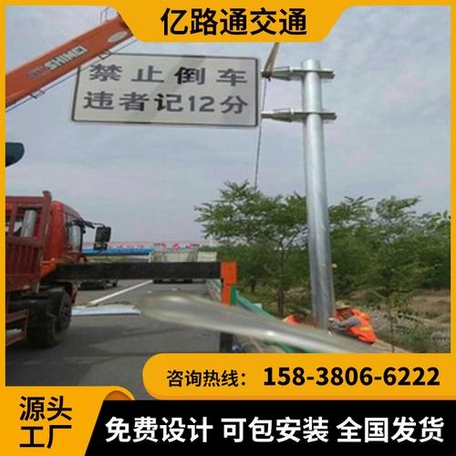 湖北湖北交通标志杆市政道路标志杆交通杆件高速公路标志杆厂家